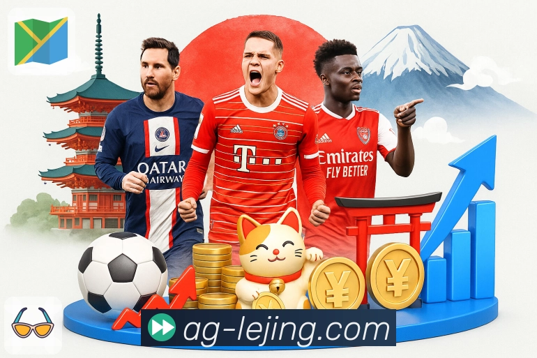 <strong>乐竞体育</strong>App 比分提醒功能预览