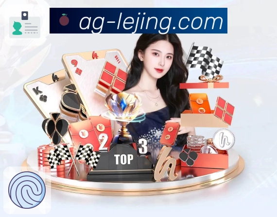 <strong>乐竞体育</strong>App 稳定观赛预览